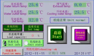 central chiller touch screen interface